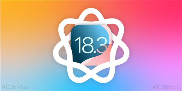 iOS 18.3下周上线:苹果禁用通知摘要功能