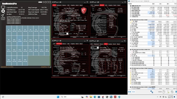微星主板优化国产DDR5内存:插满4条64GB 也能跑6800MHz高频率
