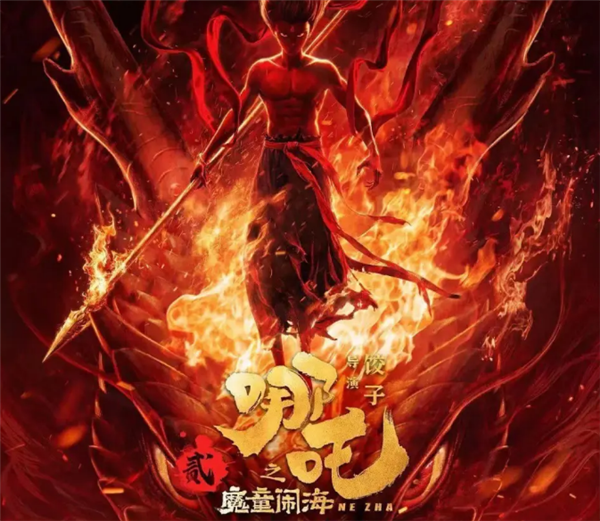 破40亿!2025年春节档电影总票房再创新高