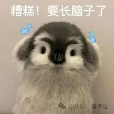 国产AI搜索接入DeepSeek-R1!我们深度试玩了一下
