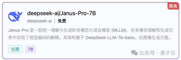 DeepSeek华为火线联手!全国产API白菜价、零门槛部署