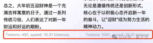 DeepSeek华为火线联手!全国产API白菜价、零门槛部署