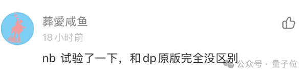 DeepSeek华为火线联手!全国产API白菜价、零门槛部署