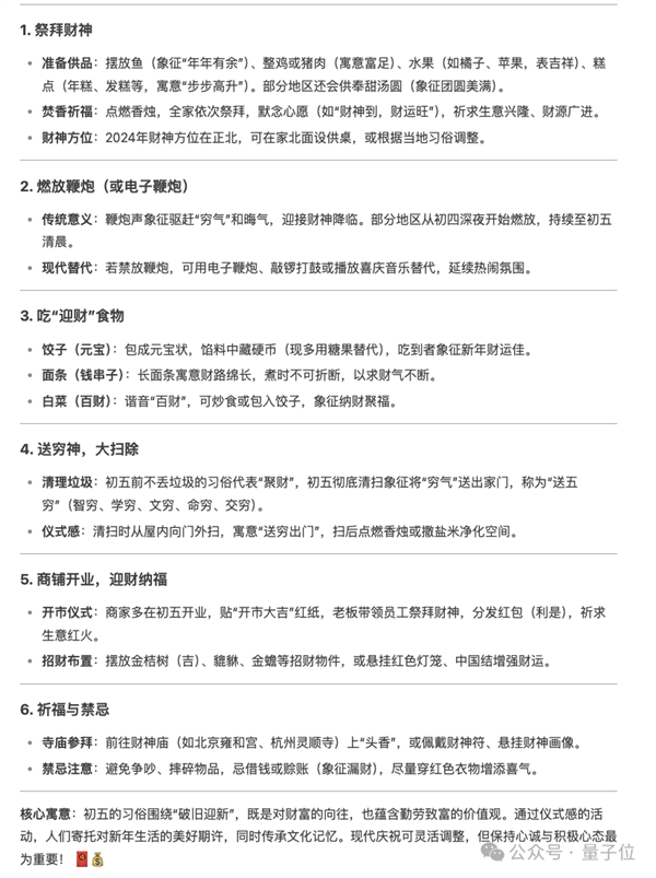 DeepSeek华为火线联手!全国产API白菜价、零门槛部署
