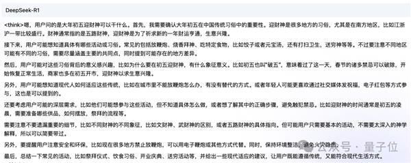 DeepSeek华为火线联手!全国产API白菜价、零门槛部署