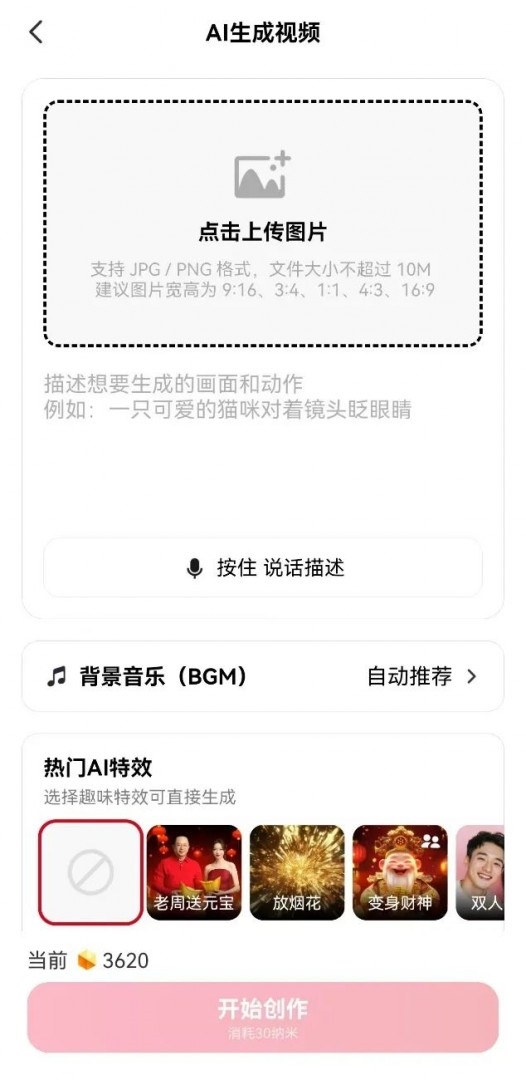 为什么说大模型 补上了搜索的最后一块短板
