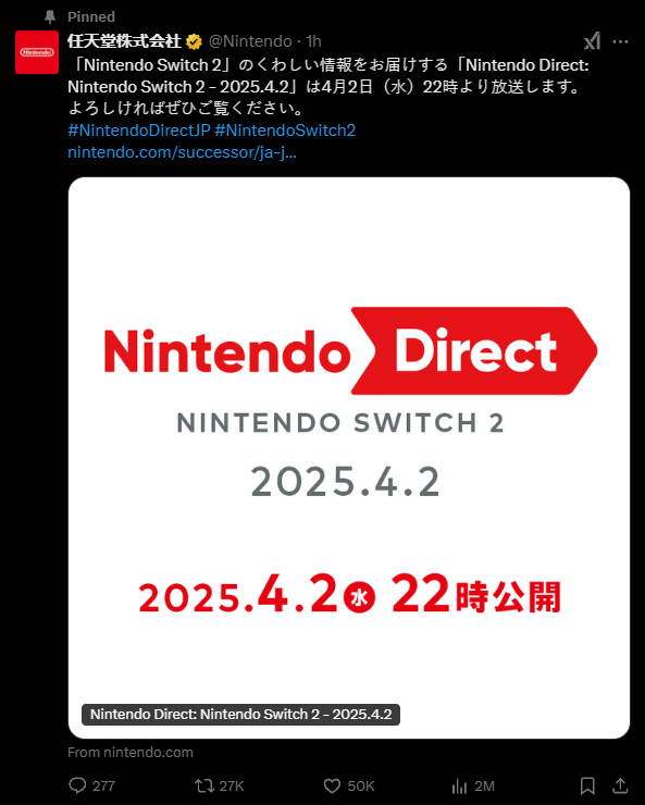 八年磨一剑!任天堂宣布4月2日举办Switch 2直面会