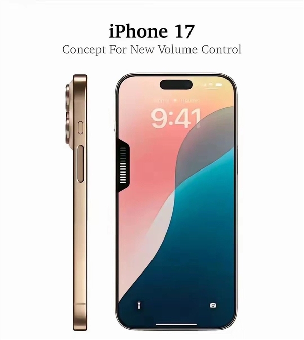 苹果史诗级大升级!iPhone 17系列关键信息汇总