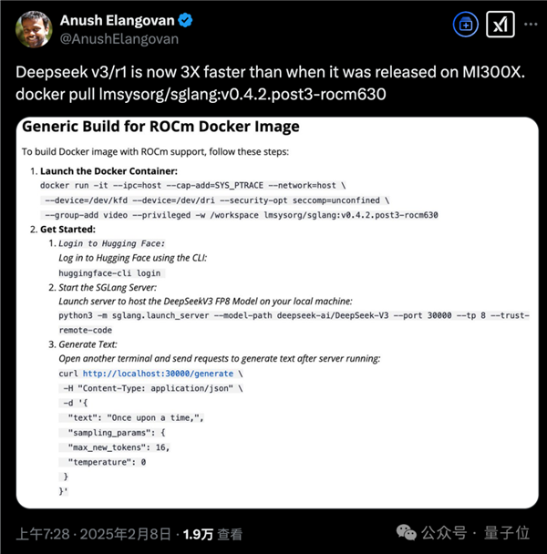DeepSeek上线国家超算平台!671B满血版、三大运营商接入