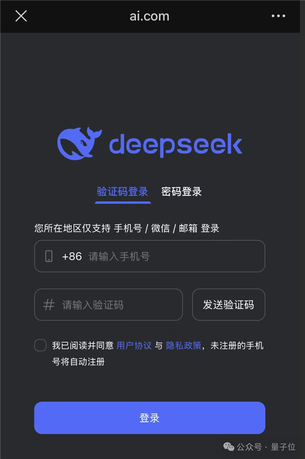 DeepSeek上线国家超算平台!671B满血版、三大运营商接入