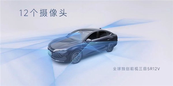 10万以上全标配!比亚迪智驾车型公布:多达20款