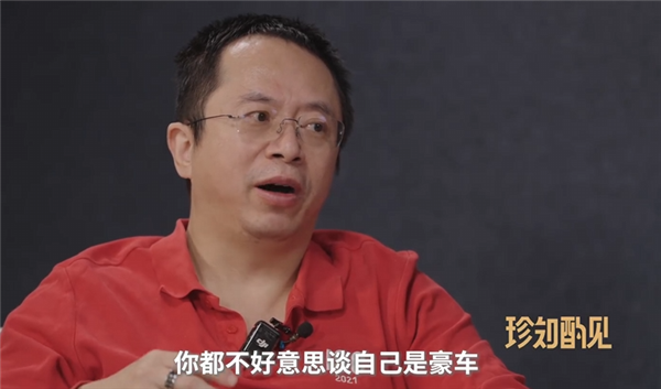 周鸿祎:以后没智驾的车都不好意思自称豪车