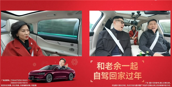 雷军回应开车直播被封:挺尴尬的 但开车一定要注意安全