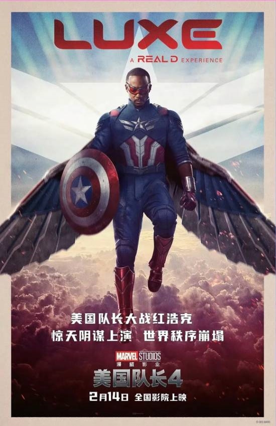 曾吐槽《哪吒2》不值得看!《美国队长4》口碑很差引老外热议:不值得搬上荧幕