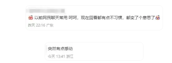 回忆杀大揭秘!饺子导演和网友15年前私人邮件曝光