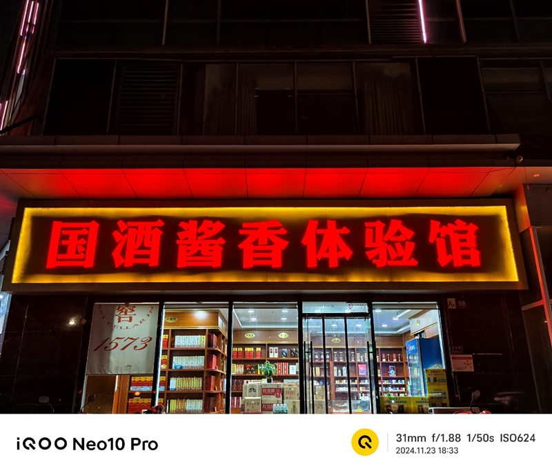 全球首款天玑9400游戏机iQOO Neo10 Pro全面评测：144帧丝滑玩《星铁》真香！