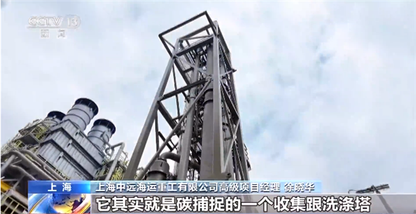 世界第一艘安装碳捕集和封存设备的海上浮式生产储油船:完工