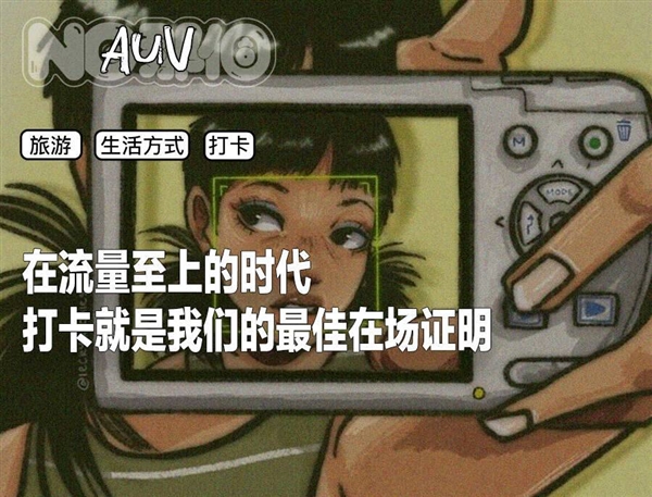 不只0元购 这年头都开始“0元游”了