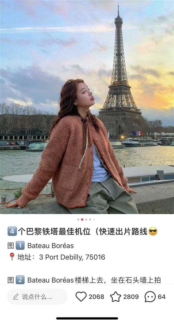 不只0元购 这年头都开始“0元游”了