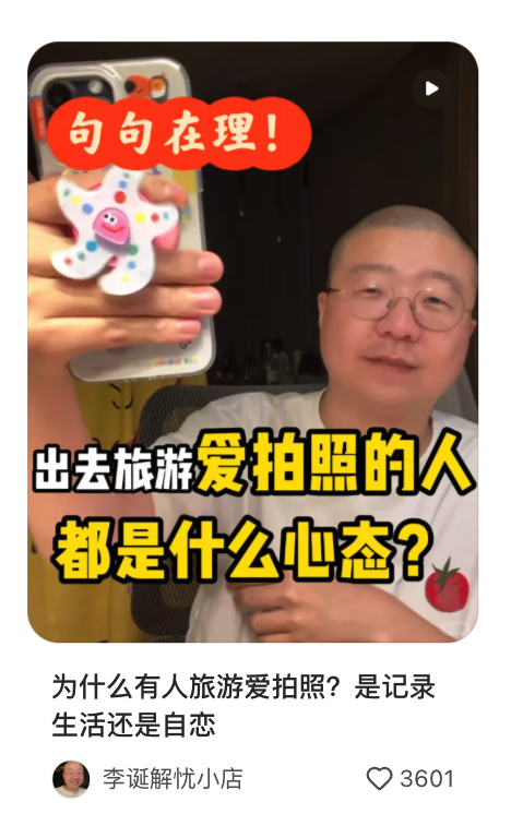 不只0元购 这年头都开始“0元游”了