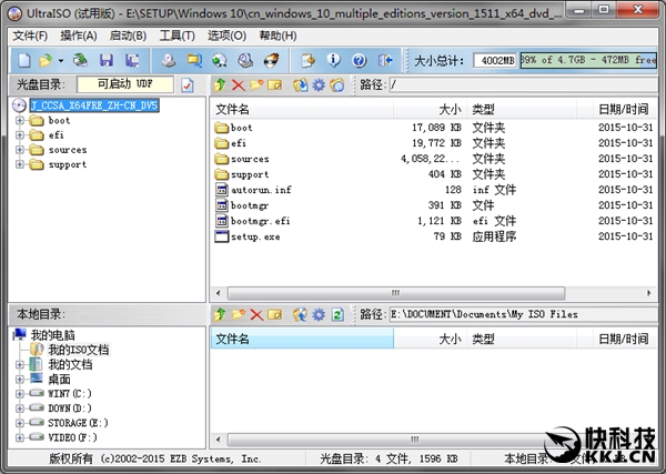 直接下载:Windows 10正式版官方原版镜像!