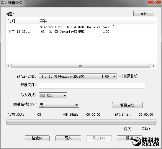 直接下载:Windows 10正式版官方原版镜像!