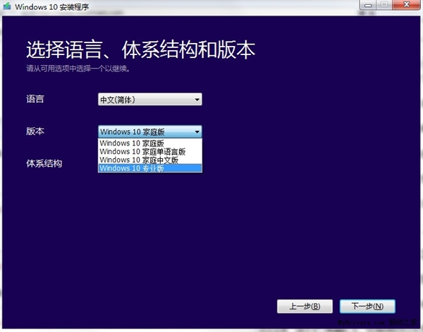 直接下载:Windows 10正式版官方原版镜像!
