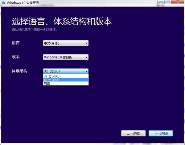 直接下载:Windows 10正式版官方原版镜像!