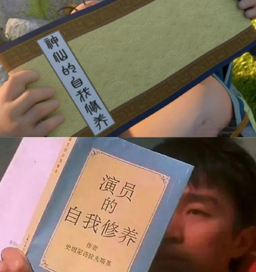 梦幻联动!周星驰COS哪吒造型 连发10遍我要《哪吒2》