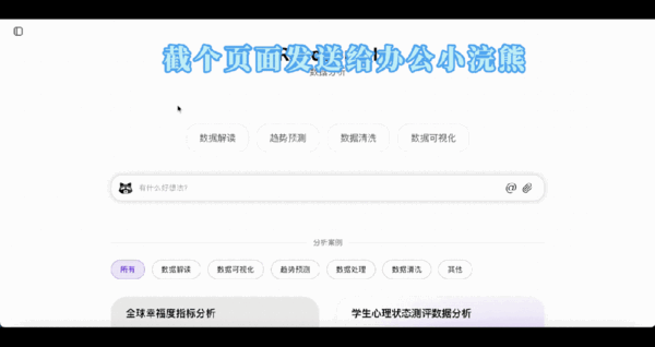 AI写代码新姿势：一个截图 代替千行代码