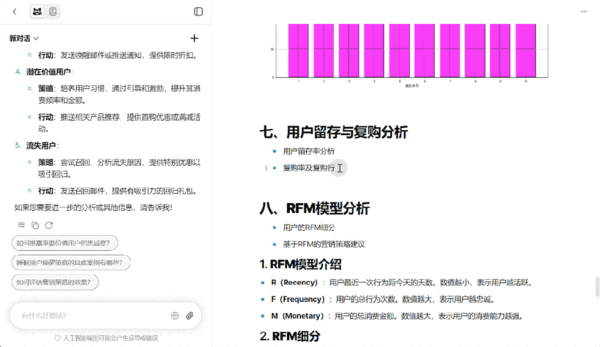 AI写代码新姿势:一个截图 代替千行代码