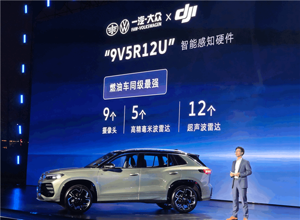 国内首款带高阶智驾的燃油车!大众全新探岳L上市:17.69万起