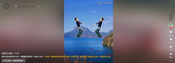 杨紫跳舞视频成各地文旅宣传神器:魔性舞蹈走红全网