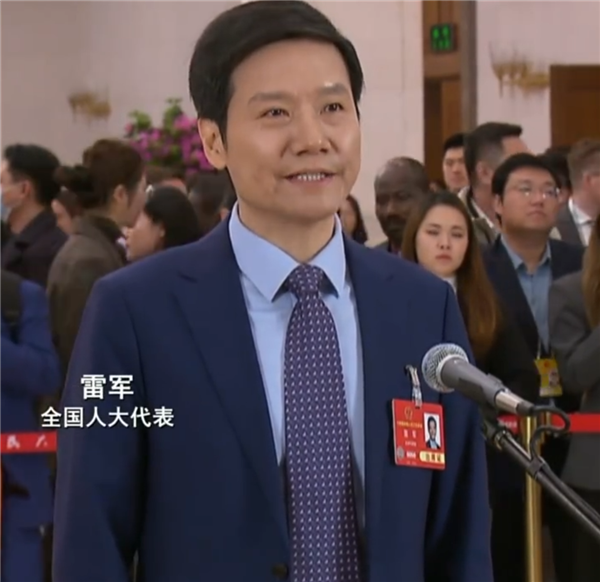 雷军:友商要反对不公平竞争 诋毁同行等行为
