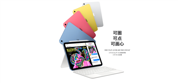 苹果把闪存当作黄金:终于舍得扔掉64G丐版了