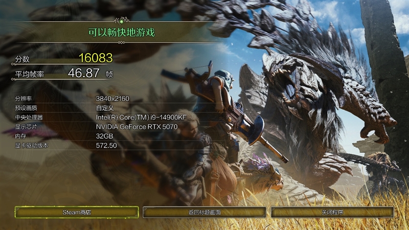 NVIDIA RTX 5070首发评测：DLSS 4提升超4倍！4K游戏不再是高端玩家专属