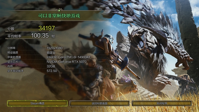 NVIDIA RTX 5070首发评测：DLSS 4提升超4倍！4K游戏不再是高端玩家专属