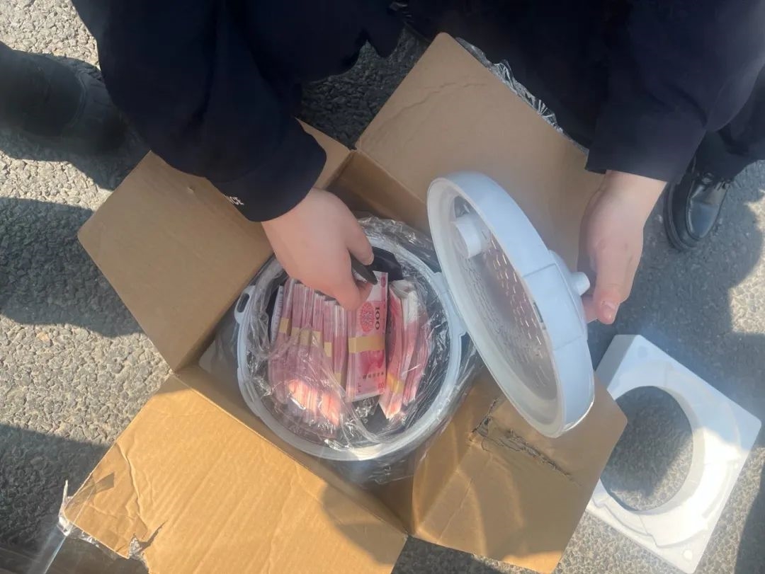 警惕新型诈骗:女子偷摸要将电饭锅送人 里面装8万元现金