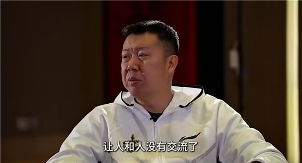 篮球名宿王治郅不用微信:手机最大的问题让人和人之间没交流