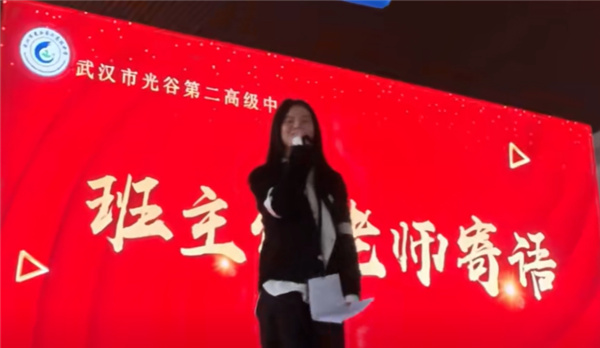 有AI为什么还要读书 高三老师演讲走红:成就唐僧的不是经书 是取经之路