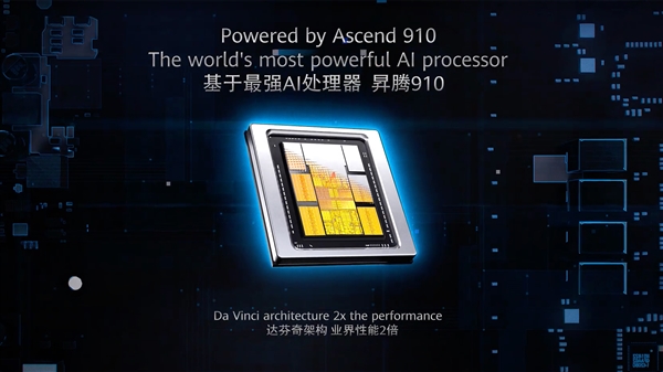拦不住!曝华为一年拿到200万颗昇腾910 AI芯片