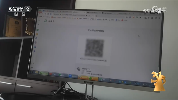 315晚会曝光信息黑洞疯狂窃取个人隐私：每日100亿条数据