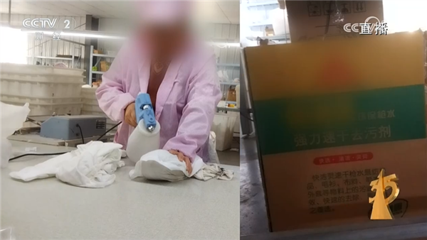 央视315曝光一次性内裤:徒手制作不灭菌 气味呛鼻子