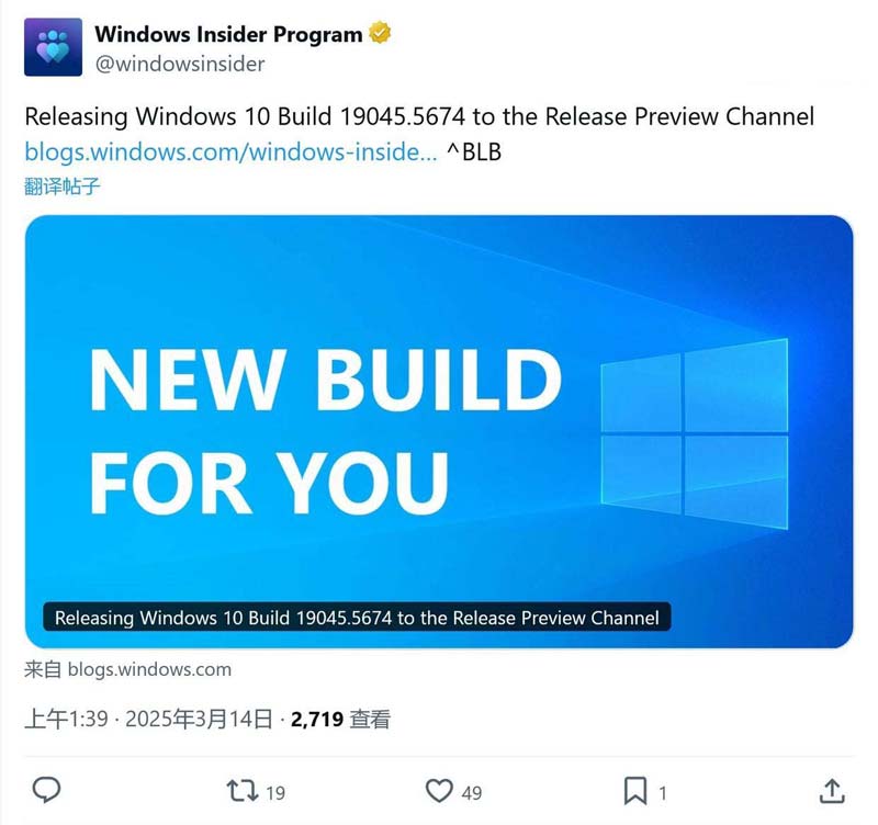 Win10 RP 19045.5674 预览版发布: 附KB5053643完整更新日志