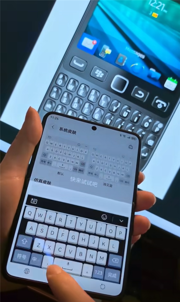 华为Pura X如何秒变黑莓 教程来了