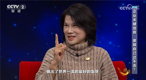 董明珠称格力做出世界一流最好的电饭煲:花费1年多时间 用4吨米做实验