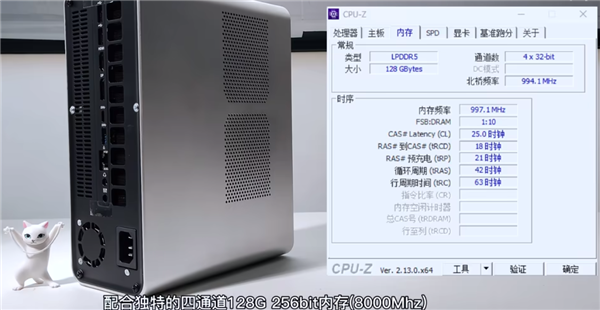 锐龙AI Max+ 395迷你机上128GB内存!唯一流畅跑DeepSeek 70B大模型