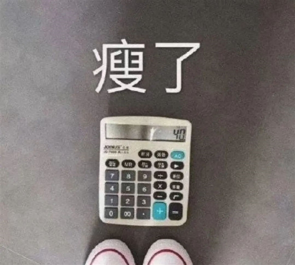 “饿瘦和运动瘦的区别”引热议!网友发愁 减肥专家如是说