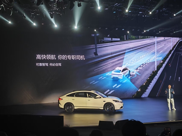 半价特斯拉Model 3国产平替选手！比亚迪秦L EV上市：11.98万起