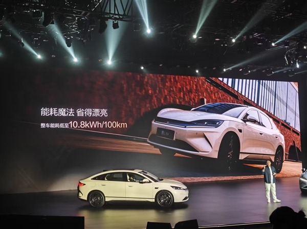 半价特斯拉Model 3国产平替选手！比亚迪秦L EV上市：11.98万起